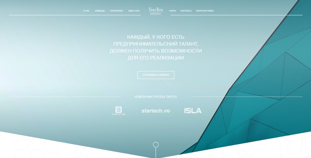 Фонд 3Streams проинвестирует 250 млн рублей в продавцов маркетплейсов