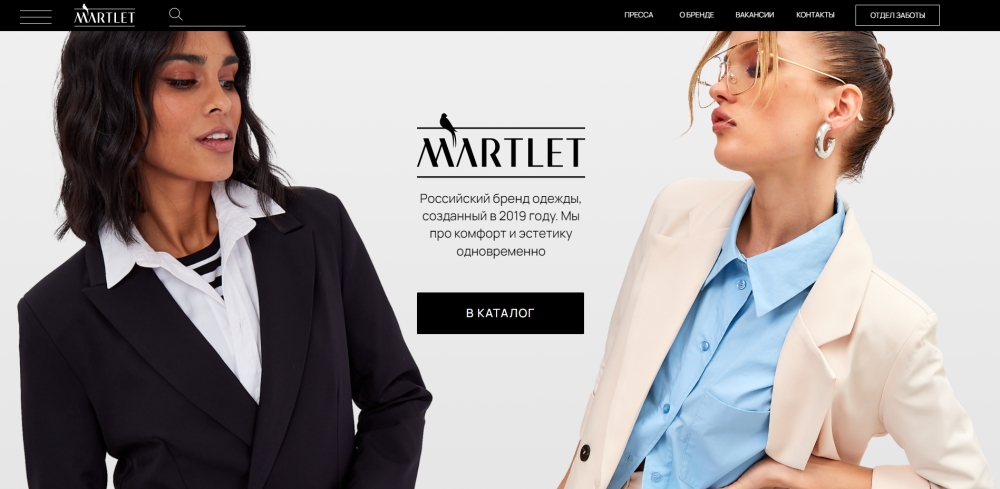 Частные инвесторы профинансировали бренд женской одежды Martlet на 100 млн руб