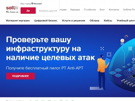 Softline запланировал привлечь $400 млн на IPO