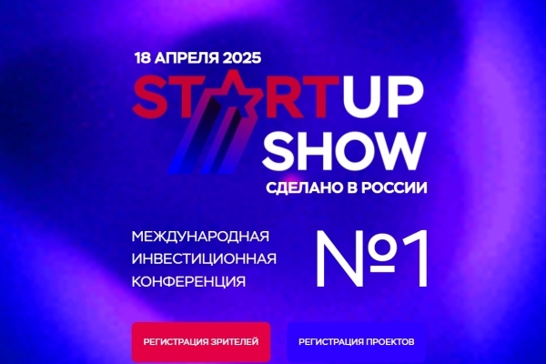 StartUp Show