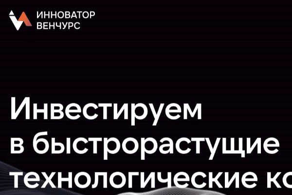Innovartor Ventures