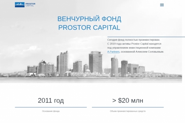 Prostor Capital