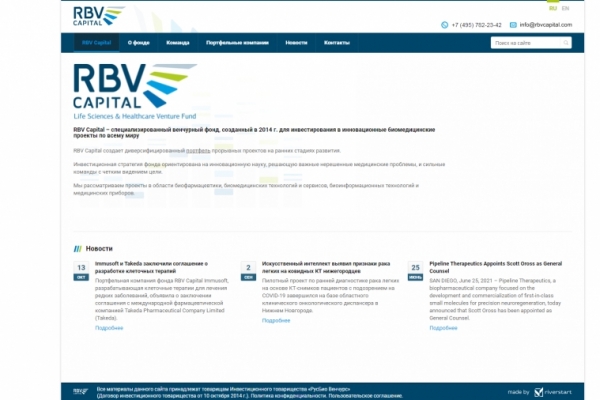 RBV Capital