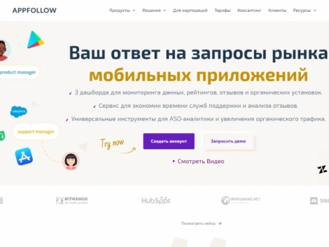 AppFollow с основателями из России привлёк $5 млн