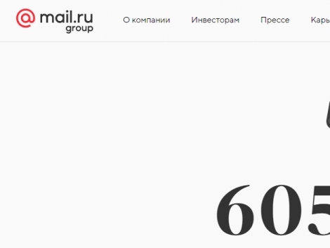 Mail.ru Group, «Мегафон», РФПИ, Ant Group и USM создадут СП