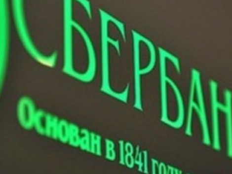 Sberbank CIB