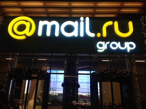 Mail.ru Group привлекает инвесторов