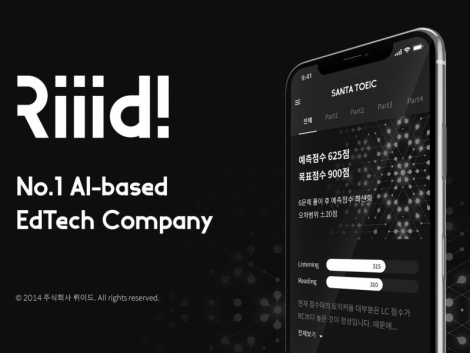 Riiid объявил о привлечении $41,8 млн