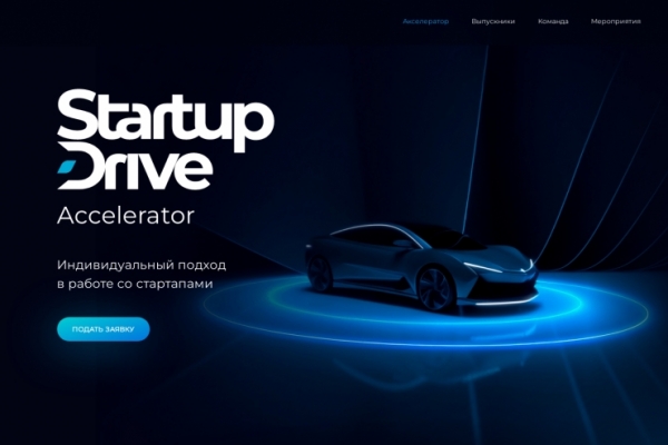 StartupDrive