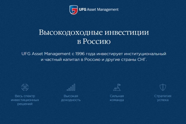 UFG Asset Management