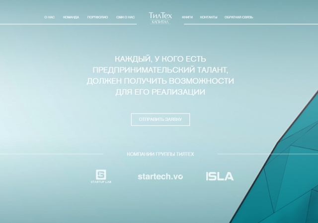 Фонд 3Streams проинвестирует 250 млн рублей в продавцов маркетплейсов
