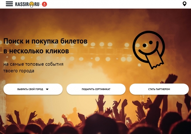 Вконтакте решило приобрести долю в билетном агрегаторе «Кассир.ру» и сервисе продажи билетов Intickets.ru
