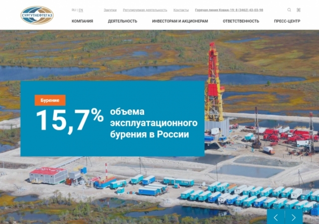 «Сургутнефтегаз" объявил о выплате дивидендов: реакция рынка и прогнозы аналитиков