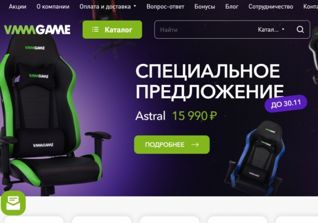 Производитель мебели для геймеров VMMGame успешно привлек 45 миллионов рублей для расширения своей линейки продуктов в категории «доступный премиум»