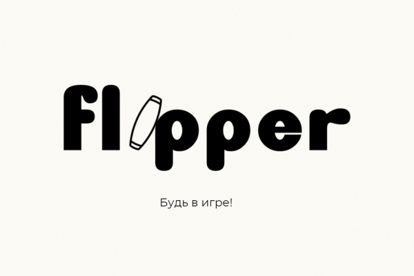 Производство вирусных и развивающих игрушек- Flipper