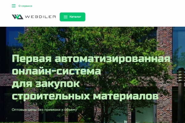 webdiler.ru