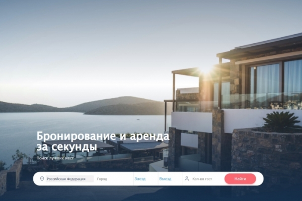 Воздух - Маркетплейс аренды загородной недвижимости в России