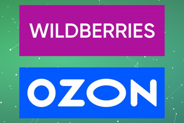 Торговый бизнес в одной из самых быстрорастущих ниш – Маркетплейсы Wildberries Ozon