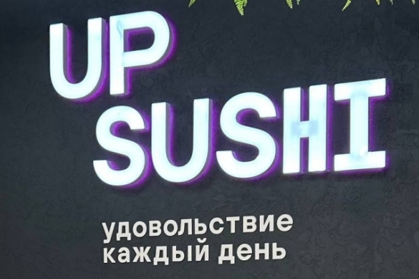 Ресторан японской кухни "UP SUSHI"