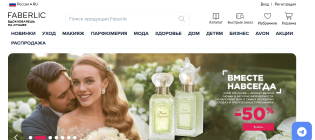 «Фаберлик» инвестирует ₽1 млрд в производство БАДов в Подмосковье