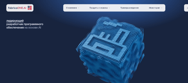 FabricaONE.AI готовит выход на IPO