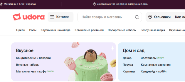 Flowwow привлек $10 млн на запуск за рубежом