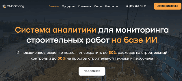 В Сколково  400 стартапов занимаются ИИ технологиями