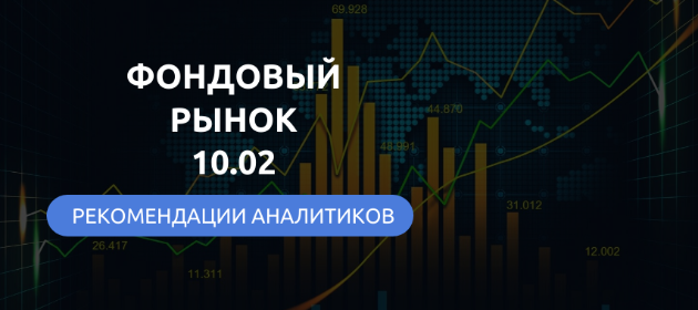 Неопределенность на рынке перестала быть проблемой для инвесторов