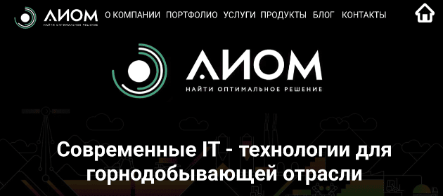 «Экспанта» вошла в капитал горнодобывающего IT‑стартапа Аиом Технологии: сделка на 25 % доли за 25 млн рублей