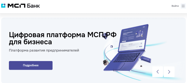 МСП Банк поддержал 20 проектов малого и среднего бизнеса