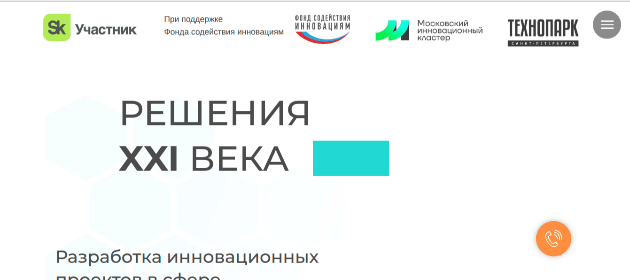 Визионеро привлек 62,5 миллиона рублей