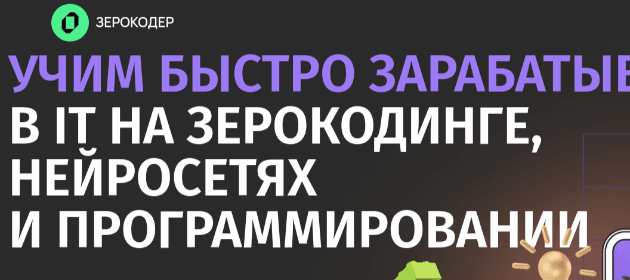 Новый фонд для инвестиций в AI агенты
